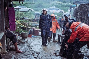 The Wailing