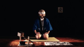 Game Master