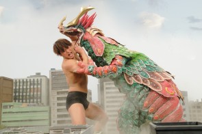 Kaijyu Mono