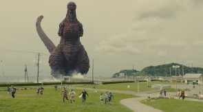 Shin Godzilla