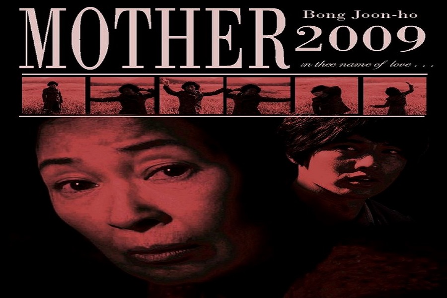 Imagen de la película Mother