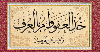 arabiar arte eta kultura 